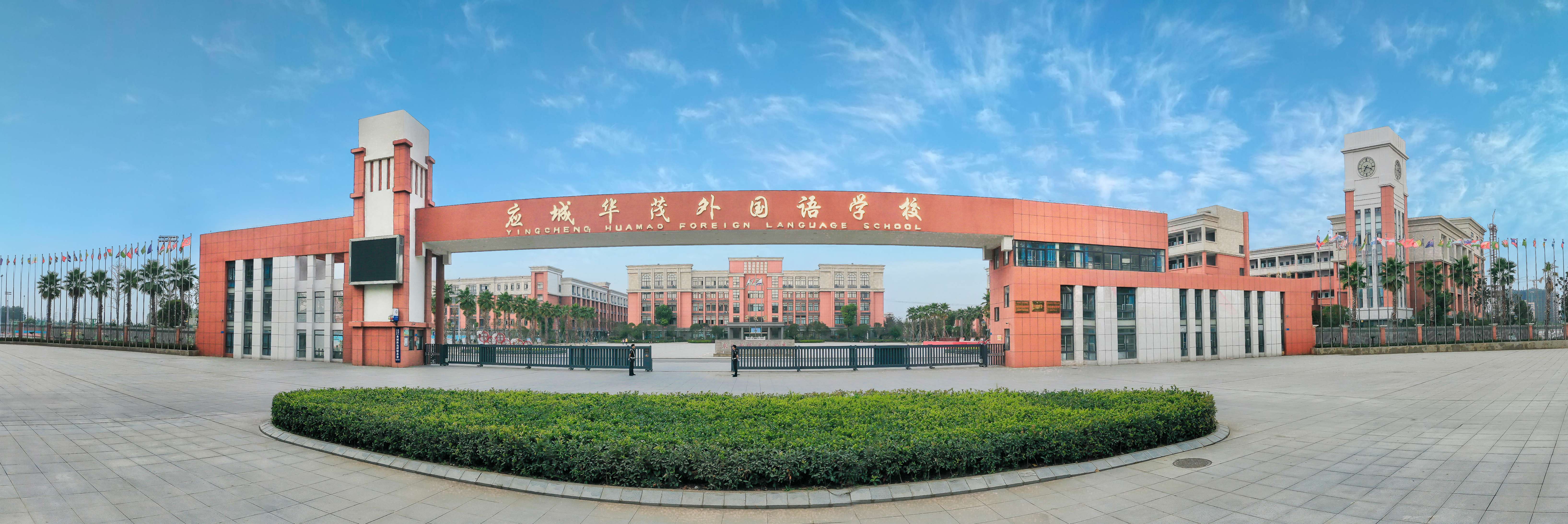  校门广角